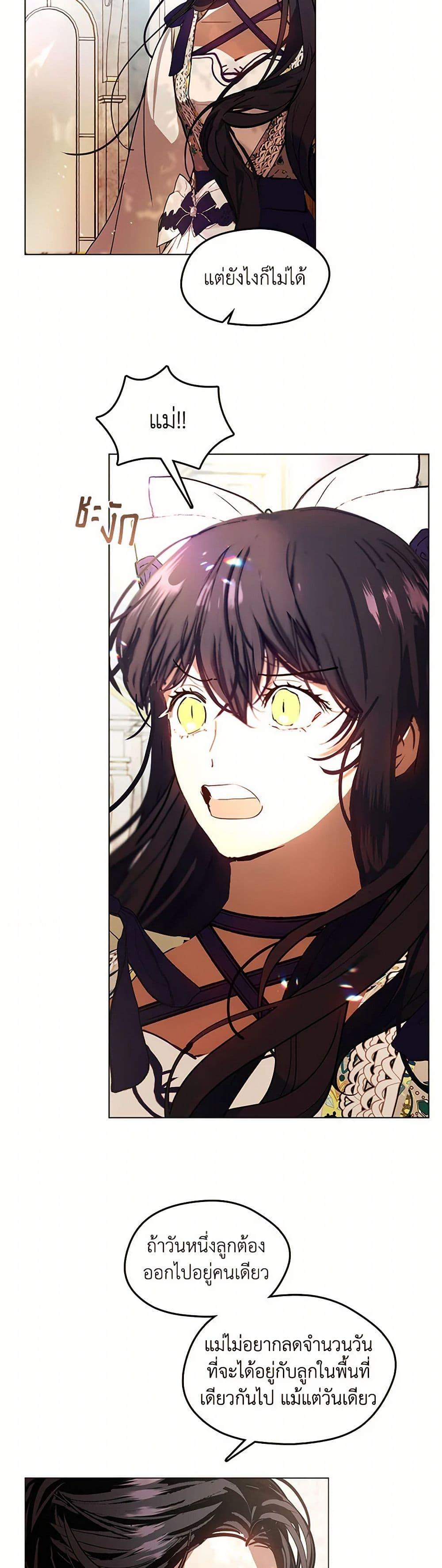 Manga-lc-com อ่านมังงะ อ่านการ์ตูน ออนไลน์ ฟรี Devoted to Diamond ตอนที่ 1 2 3 4 5 6 7 8 9 10 11 12 13 14 ฟรี ไม่มีโฆษณา Manga-lc - อ่าน มังงะ อ่าน การ์ตูน ออนไลน์ อ่านมังงะ ฟรี