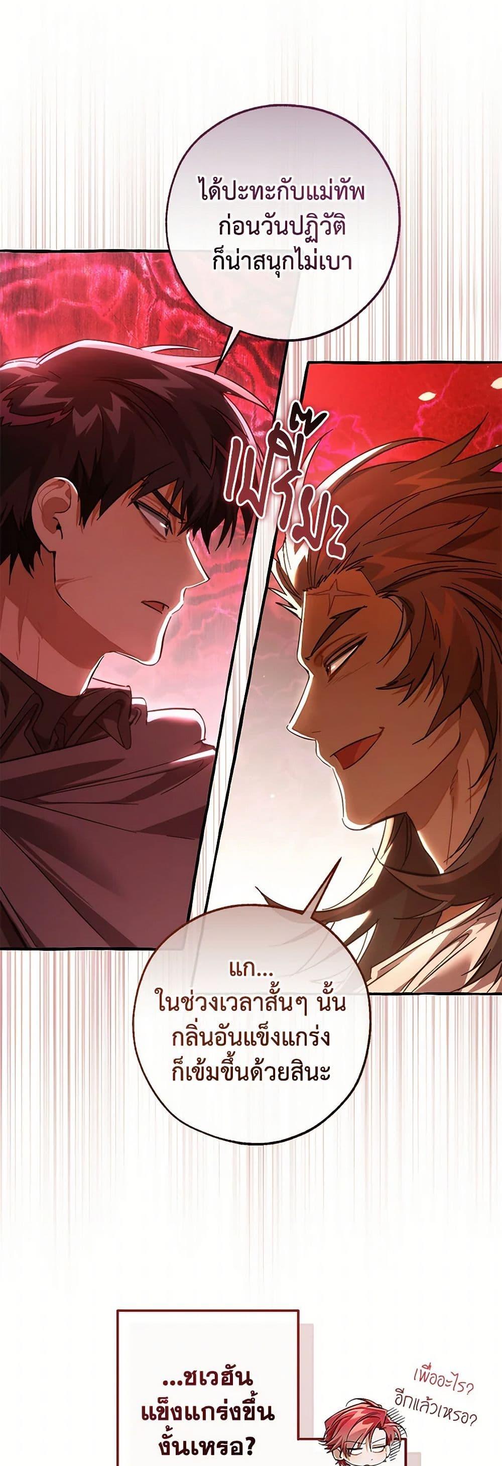 Manga-lc-com อ่านมังงะ อ่านการ์ตูน ออนไลน์ ฟรี Trash of the Count’s Family ตอนที่ 1 2 3 4 5 6 7 8 9 10 11 12 13 14 ฟรี ไม่มีโฆษณา Manga-lc - อ่าน มังงะ อ่าน การ์ตูน ออนไลน์ อ่านมังงะ ฟรี