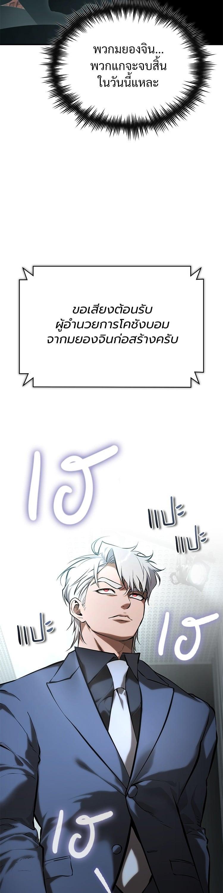 Manga-lc-com อ่านมังงะ อ่านการ์ตูน ออนไลน์ ฟรี Devil Returns To School Days ตอนที่ 1 2 3 4 5 6 7 8 9 10 11 12 13 14 ฟรี ไม่มีโฆษณา Manga-lc - อ่าน มังงะ อ่าน การ์ตูน ออนไลน์ อ่านมังงะ ฟรี