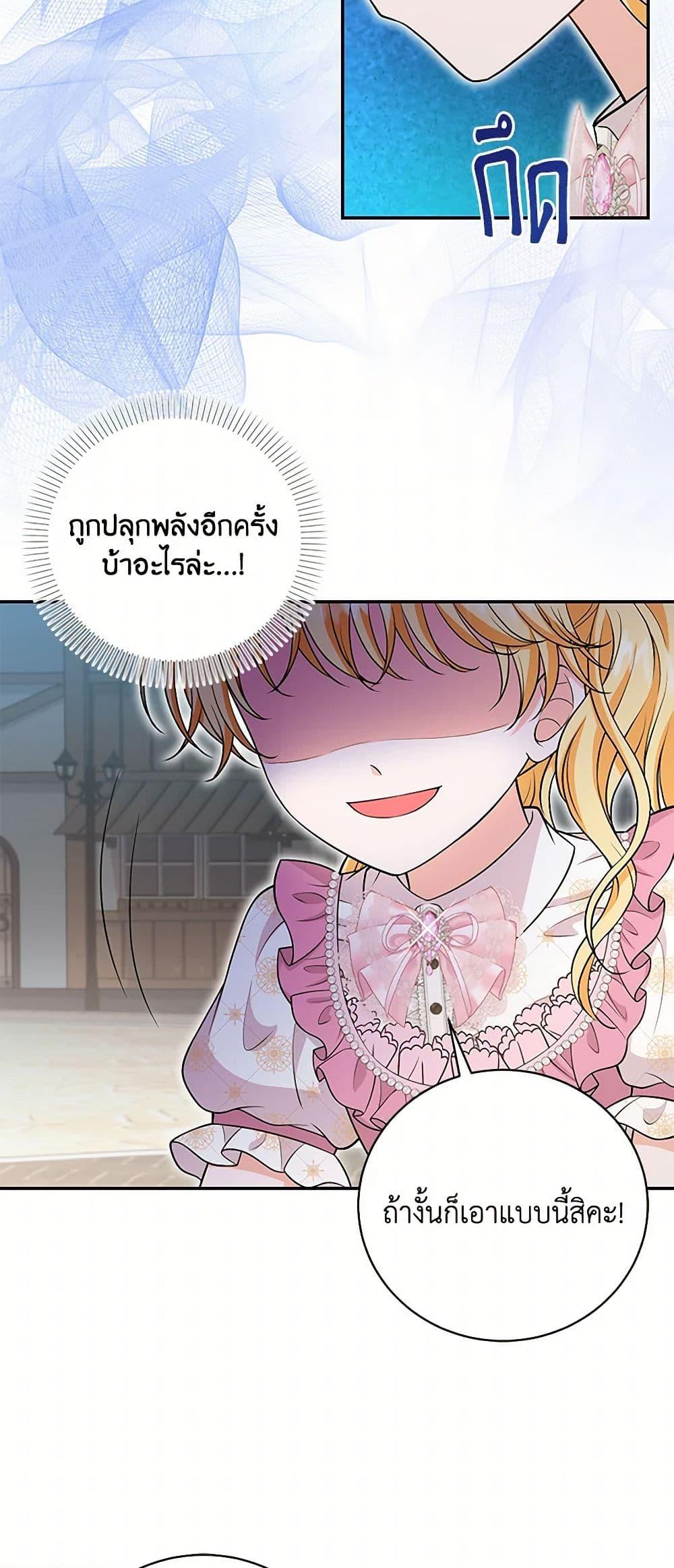 Manga-lc-com อ่านมังงะ อ่านการ์ตูน ออนไลน์ ฟรี The S-Class Baby Princess Is Too Powerful ตอนที่ 1 2 3 4 5 6 7 8 9 10 11 12 13 14 ฟรี ไม่มีโฆษณา Manga-lc - อ่าน มังงะ อ่าน การ์ตูน ออนไลน์ อ่านมังงะ ฟรี