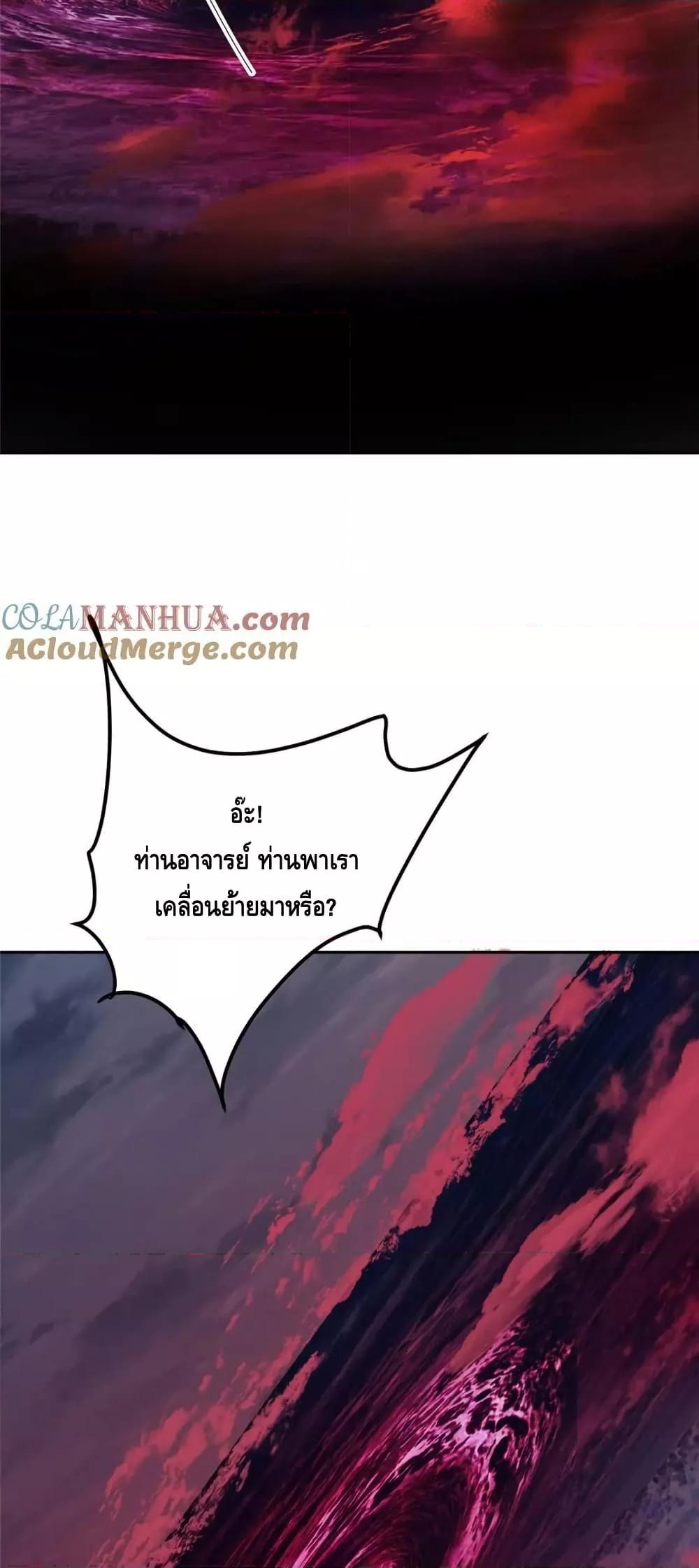 Manga-lc-com อ่านมังงะ อ่านการ์ตูน ออนไลน์ ฟรี KeepALowProf ตอนที่ 1 2 3 4 5 6 7 8 9 10 11 12 13 14 ฟรี ไม่มีโฆษณา Manga-lc - อ่าน มังงะ อ่าน การ์ตูน ออนไลน์ อ่านมังงะ ฟรี
