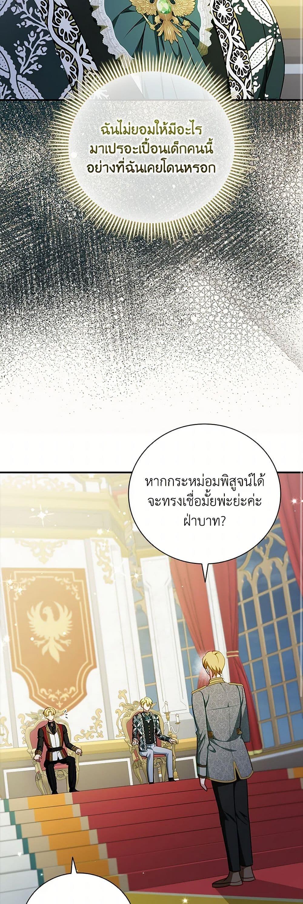 Manga-lc-com อ่านมังงะ อ่านการ์ตูน ออนไลน์ ฟรี The Heroine is a Man! ตอนที่ 1 2 3 4 5 6 7 8 9 10 11 12 13 14 ฟรี ไม่มีโฆษณา Manga-lc - อ่าน มังงะ อ่าน การ์ตูน ออนไลน์ อ่านมังงะ ฟรี