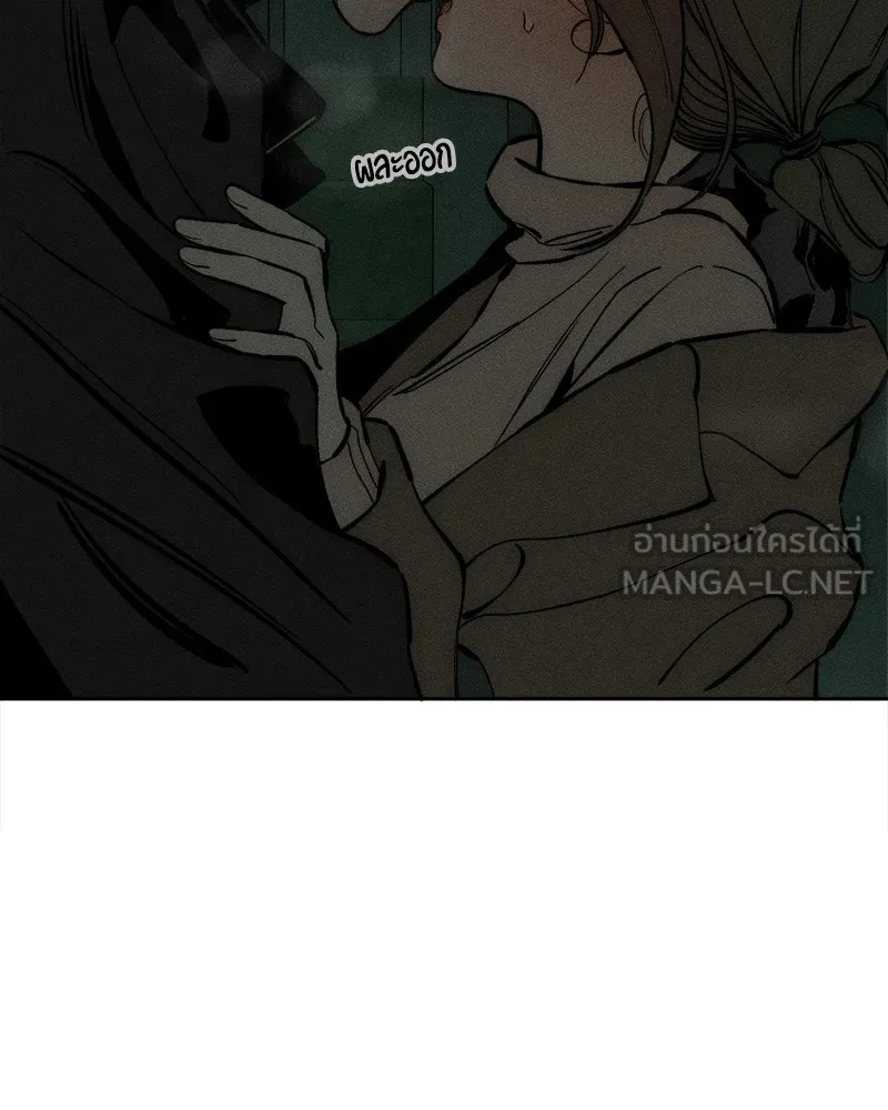 บุปผารุ่มราคะ ตอนที่ 43 รูปที่ 96