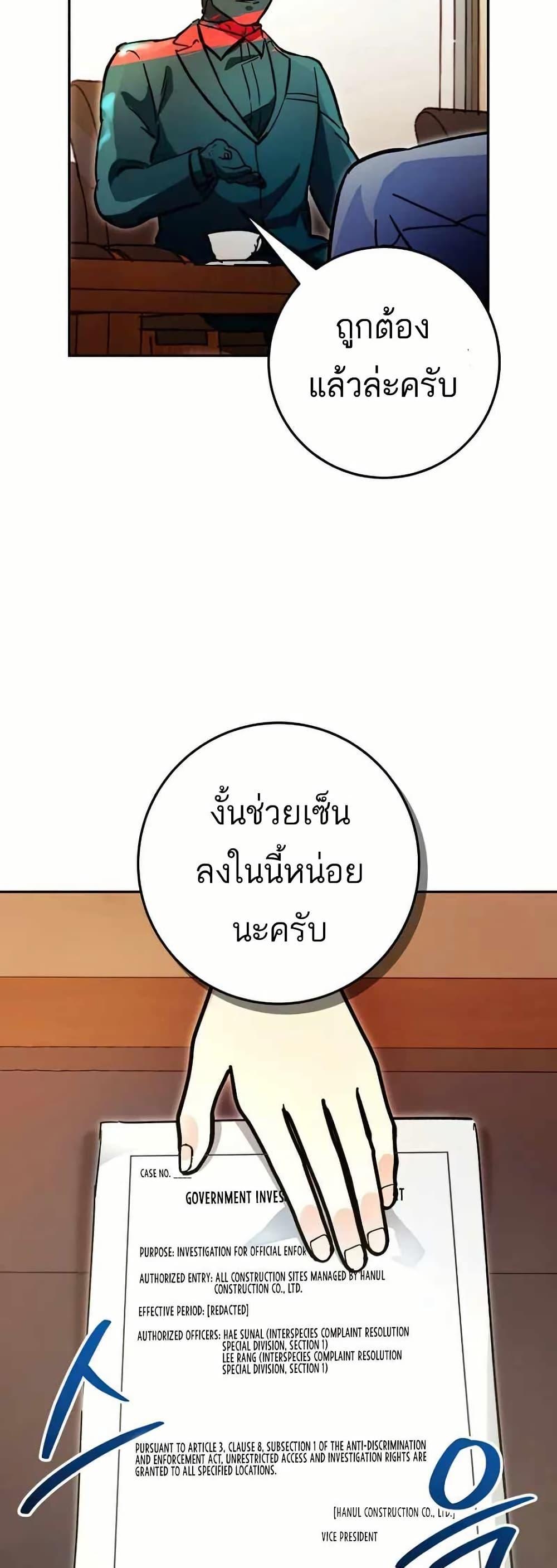 Manga-lc-com อ่านมังงะ อ่านการ์ตูน ออนไลน์ ฟรี I Became a Civil Servant in a Magical World ตอนที่ 1 2 3 4 5 6 7 8 9 10 11 12 13 14 ฟรี ไม่มีโฆษณา Manga-lc - อ่าน มังงะ อ่าน การ์ตูน ออนไลน์ อ่านมังงะ ฟรี