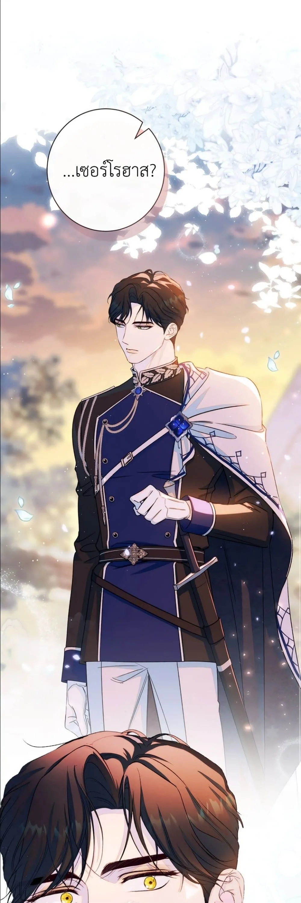 Manga-lc-com อ่านมังงะ อ่านการ์ตูน ออนไลน์ ฟรี Dating the Emperor in Secret, but I Don’t Know About It ตอนที่ 1 2 3 4 5 6 7 8 9 10 11 12 13 14 ฟรี ไม่มีโฆษณา Manga-lc - อ่าน มังงะ อ่าน การ์ตูน ออนไลน์ อ่านมังงะ ฟรี
