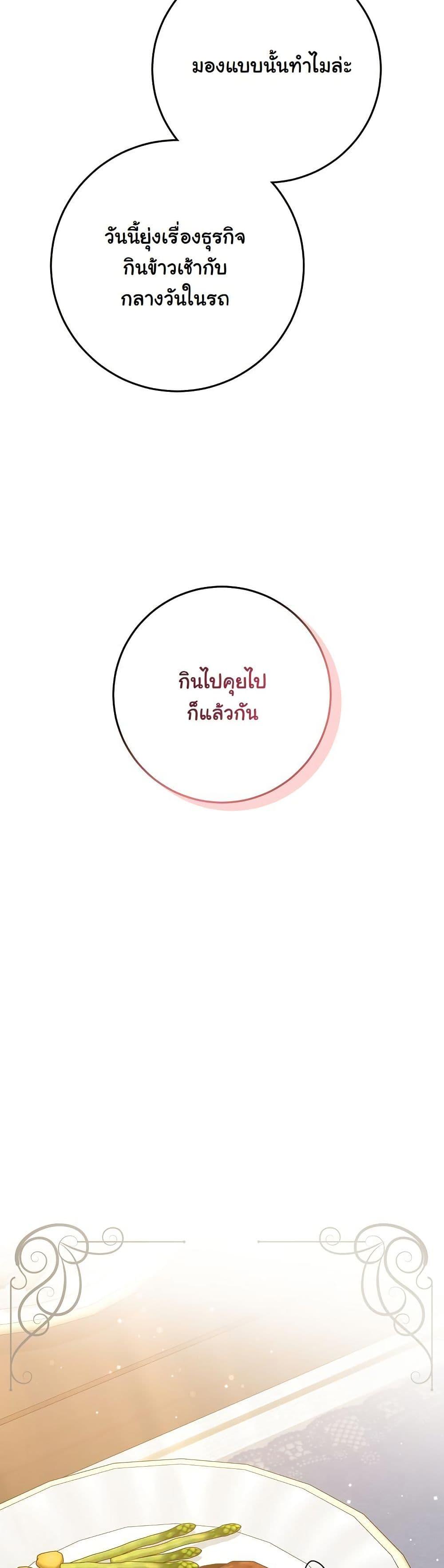 Manga-lc-com อ่านมังงะ อ่านการ์ตูน ออนไลน์ ฟรี I Will Buy Divine Power With Money! ตอนที่ 1 2 3 4 5 6 7 8 9 10 11 12 13 14 ฟรี ไม่มีโฆษณา Manga-lc - อ่าน มังงะ อ่าน การ์ตูน ออนไลน์ อ่านมังงะ ฟรี