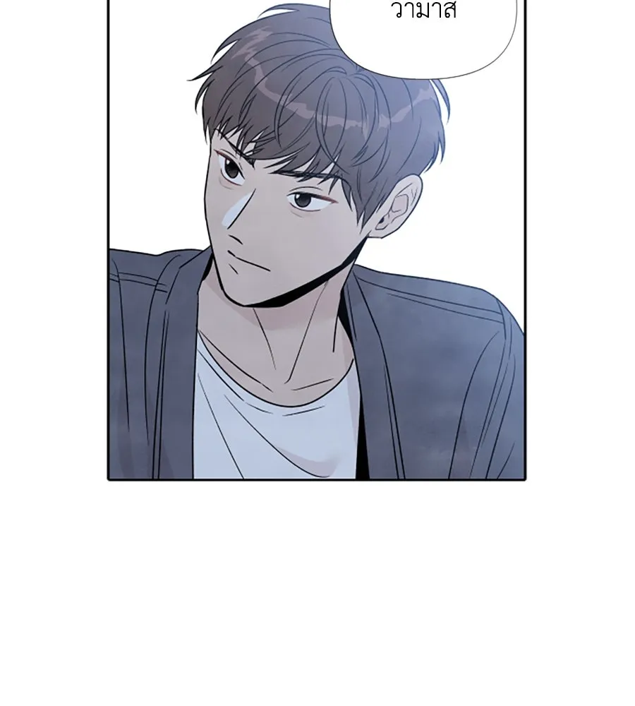 เหตุผลของคนไม่อยากอยู่ ตอนที่ 38 รูปที่ 98