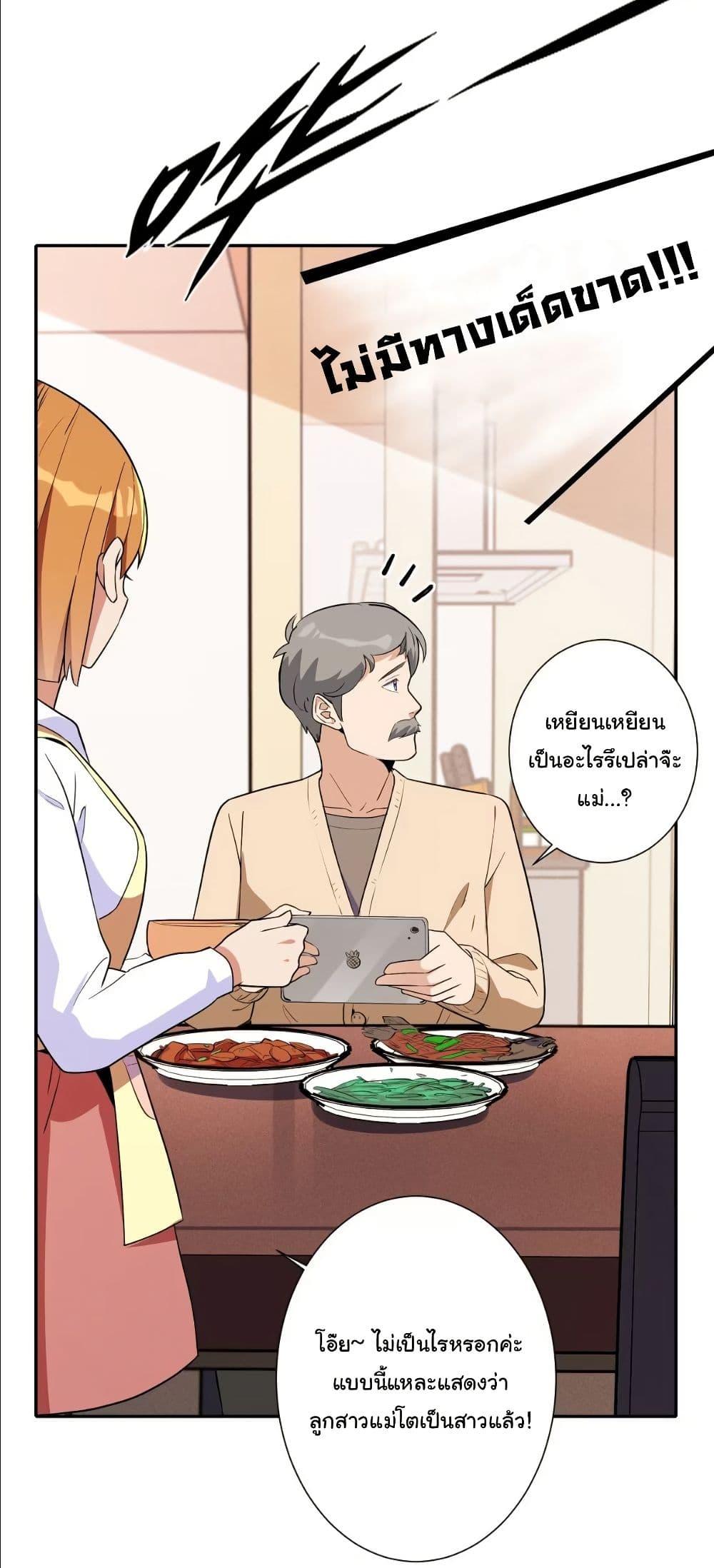 Manga-lc-com อ่านมังงะ อ่านการ์ตูน ออนไลน์ ฟรี Dating save The world ตอนที่ 1 2 3 4 5 6 7 8 9 10 11 12 13 14 ฟรี ไม่มีโฆษณา Manga-lc - อ่าน มังงะ อ่าน การ์ตูน ออนไลน์ อ่านมังงะ ฟรี