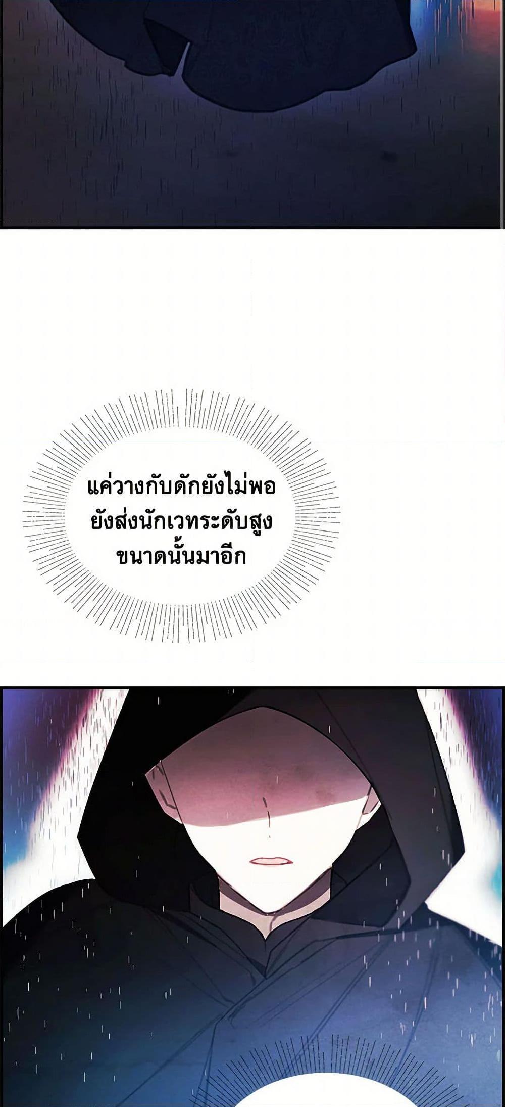 Manga-lc-com อ่านมังงะ อ่านการ์ตูน ออนไลน์ ฟรี The Princess’s Doll Shop ตอนที่ 1 2 3 4 5 6 7 8 9 10 11 12 13 14 ฟรี ไม่มีโฆษณา Manga-lc - อ่าน มังงะ อ่าน การ์ตูน ออนไลน์ อ่านมังงะ ฟรี