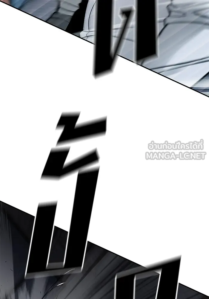 เลวฟาดเลว ตอนที่ 58 รูปที่ 159