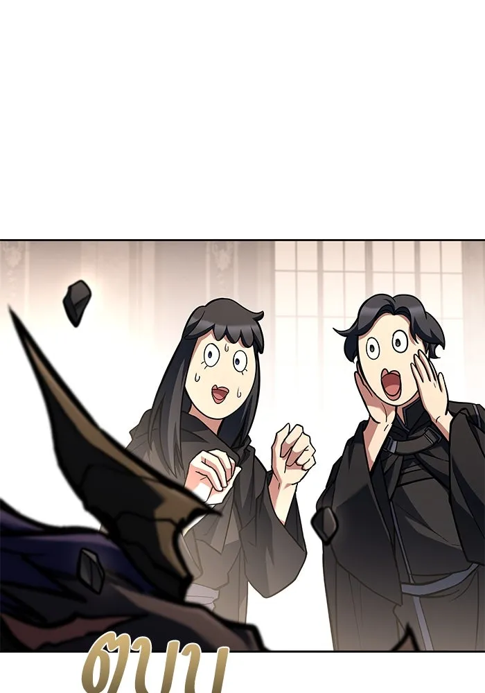 ครัวจอมเวท ตอนที่ 70 รูปที่ 148