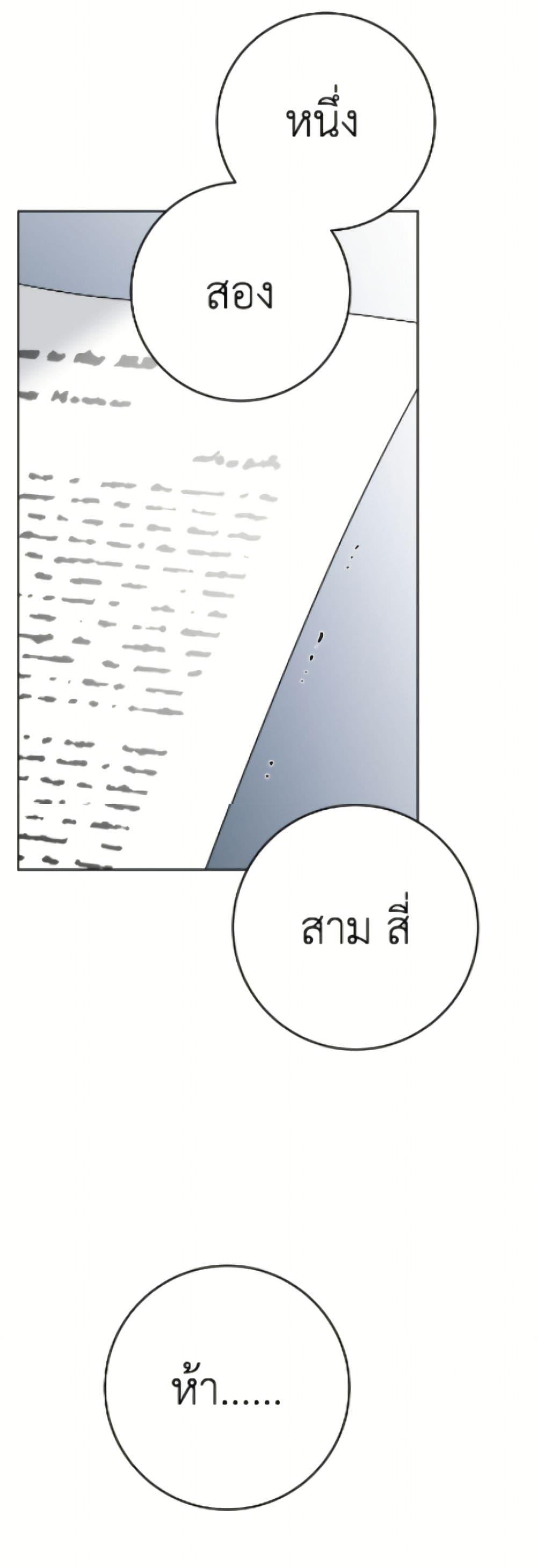 Manga-lc-com อ่านมังงะ อ่านการ์ตูน ออนไลน์ ฟรี The Male Lead is in Charge of the Successor ตอนที่ 1 2 3 4 5 6 7 8 9 10 11 12 13 14 ฟรี ไม่มีโฆษณา Manga-lc - อ่าน มังงะ อ่าน การ์ตูน ออนไลน์ อ่านมังงะ ฟรี