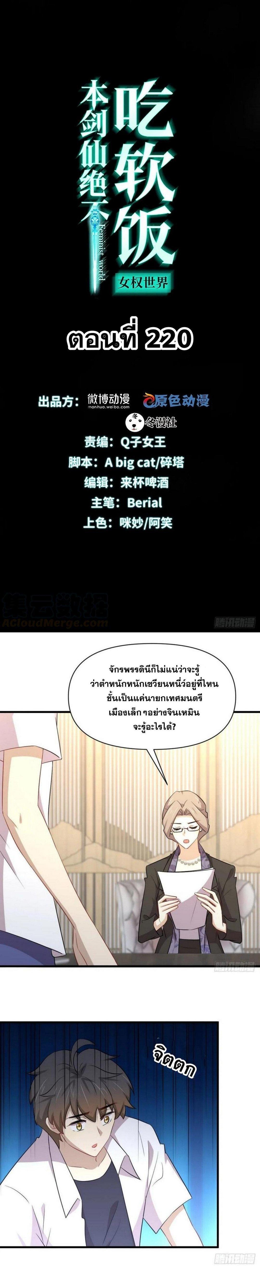 Manga-lc-com อ่านมังงะ อ่านการ์ตูน ออนไลน์ ฟรี Immortal Swordsman in the Reverse World ตอนที่ 1 2 3 4 5 6 7 8 9 10 11 12 13 14 ฟรี ไม่มีโฆษณา Manga-lc - อ่าน มังงะ อ่าน การ์ตูน ออนไลน์ อ่านมังงะ ฟรี