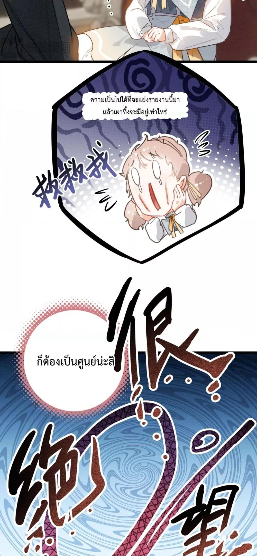 Manga-lc-com อ่านมังงะ อ่านการ์ตูน ออนไลน์ ฟรี WhenIBecamea ตอนที่ 1 2 3 4 5 6 7 8 9 10 11 12 13 14 ฟรี ไม่มีโฆษณา Manga-lc - อ่าน มังงะ อ่าน การ์ตูน ออนไลน์ อ่านมังงะ ฟรี