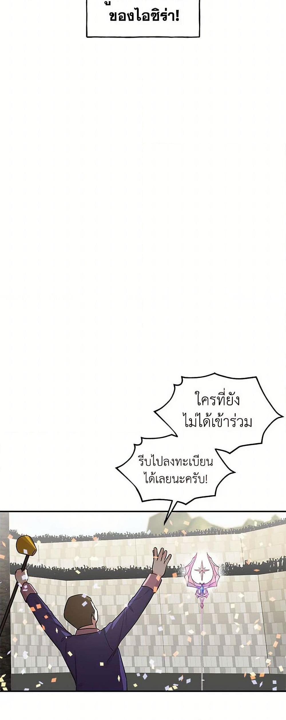 Manga-lc-com อ่านมังงะ อ่านการ์ตูน ออนไลน์ ฟรี Daughter of the Archmage ตอนที่ 1 2 3 4 5 6 7 8 9 10 11 12 13 14 ฟรี ไม่มีโฆษณา Manga-lc - อ่าน มังงะ อ่าน การ์ตูน ออนไลน์ อ่านมังงะ ฟรี