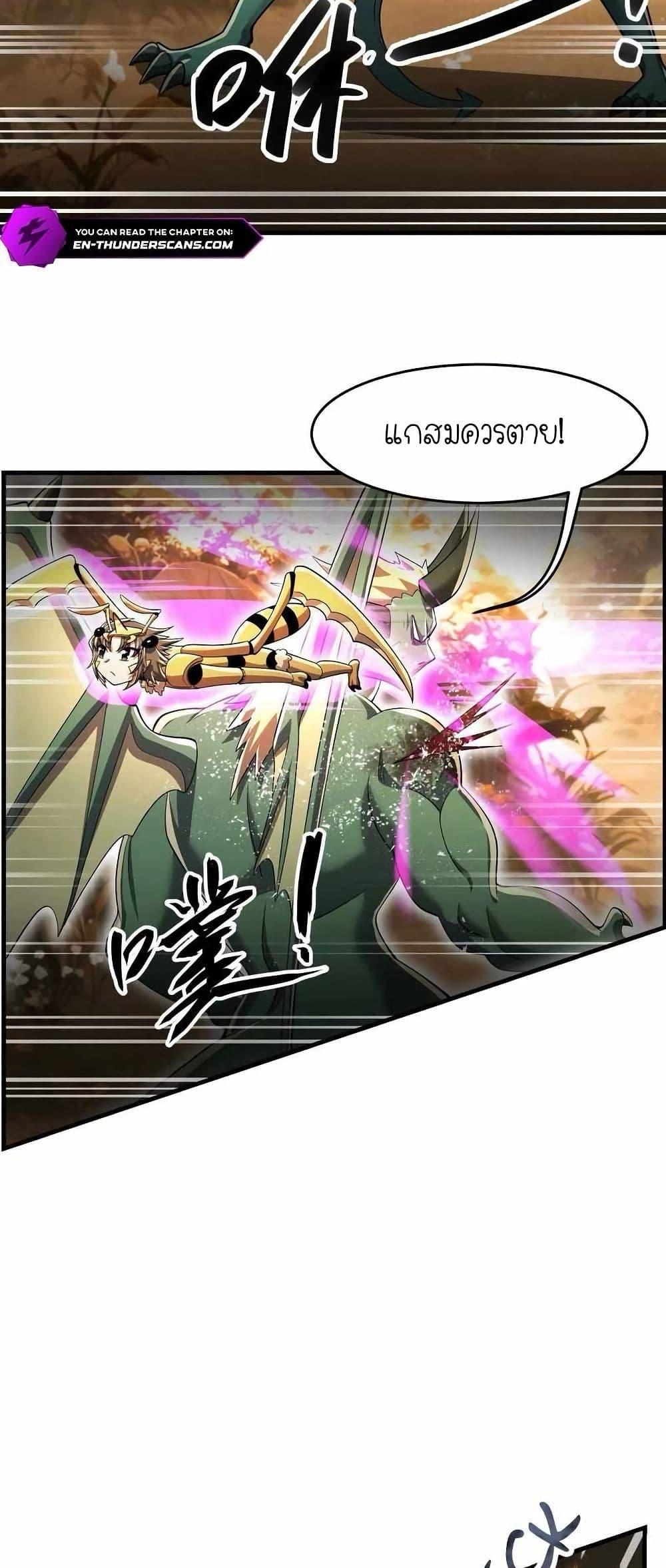 Manga-lc-com อ่านมังงะ อ่านการ์ตูน ออนไลน์ ฟรี My Clone is the Space Bug King ตอนที่ 1 2 3 4 5 6 7 8 9 10 11 12 13 14 ฟรี ไม่มีโฆษณา Manga-lc - อ่าน มังงะ อ่าน การ์ตูน ออนไลน์ อ่านมังงะ ฟรี