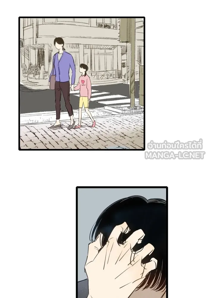 ฉันเปล่าร้องไห้ซะหน่อย ตอนที่ 41 รูปที่ 12