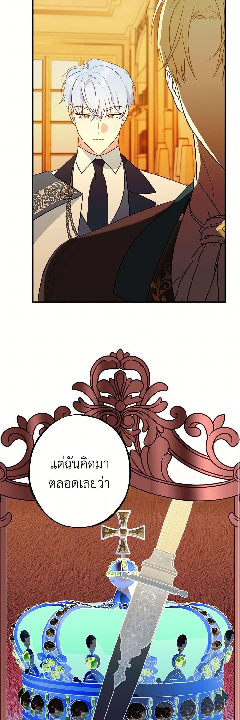 Manga-lc-com อ่านมังงะ อ่านการ์ตูน ออนไลน์ ฟรี The Raven Duchess ตอนที่ 1 2 3 4 5 6 7 8 9 10 11 12 13 14 ฟรี ไม่มีโฆษณา Manga-lc - อ่าน มังงะ อ่าน การ์ตูน ออนไลน์ อ่านมังงะ ฟรี