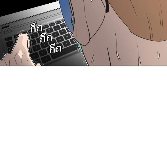 ยุคแห่งยอดมนุษย์ ตอนที่ 14 รูปที่ 28