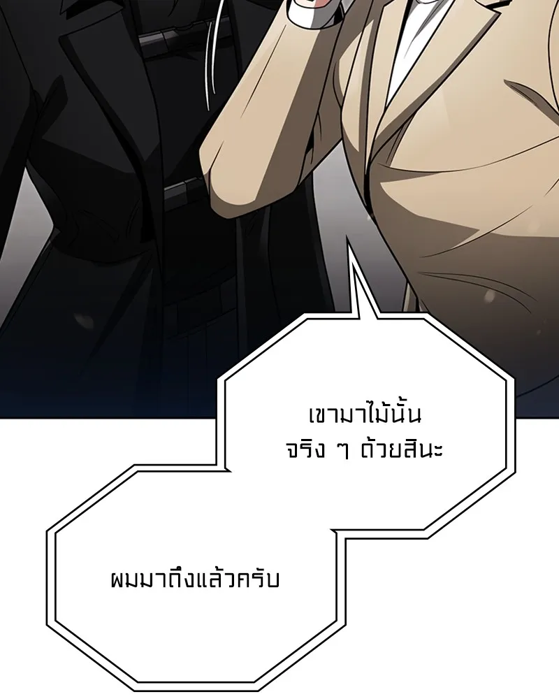 Clever Cleaning Life Of The Returned Genius Hunter ส_ดยอดฮ_นเตอร_สายคล_น ตอนที่ ตอนที่ 72 รูปที่ 144