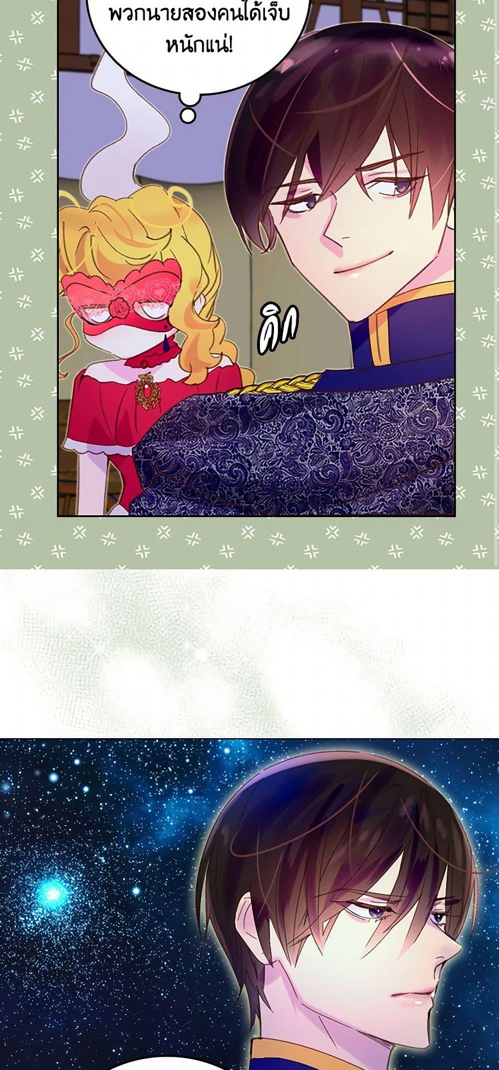 Manga-lc-com อ่านมังงะ อ่านการ์ตูน ออนไลน์ ฟรี Miss Not-So Sidekick ตอนที่ 1 2 3 4 5 6 7 8 9 10 11 12 13 14 ฟรี ไม่มีโฆษณา Manga-lc - อ่าน มังงะ อ่าน การ์ตูน ออนไลน์ อ่านมังงะ ฟรี