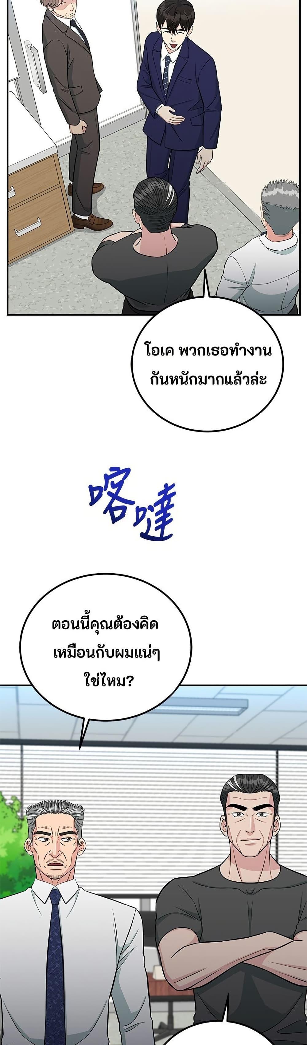 Manga-lc-com อ่านมังงะ อ่านการ์ตูน ออนไลน์ ฟรี Reincarnated as a New Employee ตอนที่ 1 2 3 4 5 6 7 8 9 10 11 12 13 14 ฟรี ไม่มีโฆษณา Manga-lc - อ่าน มังงะ อ่าน การ์ตูน ออนไลน์ อ่านมังงะ ฟรี