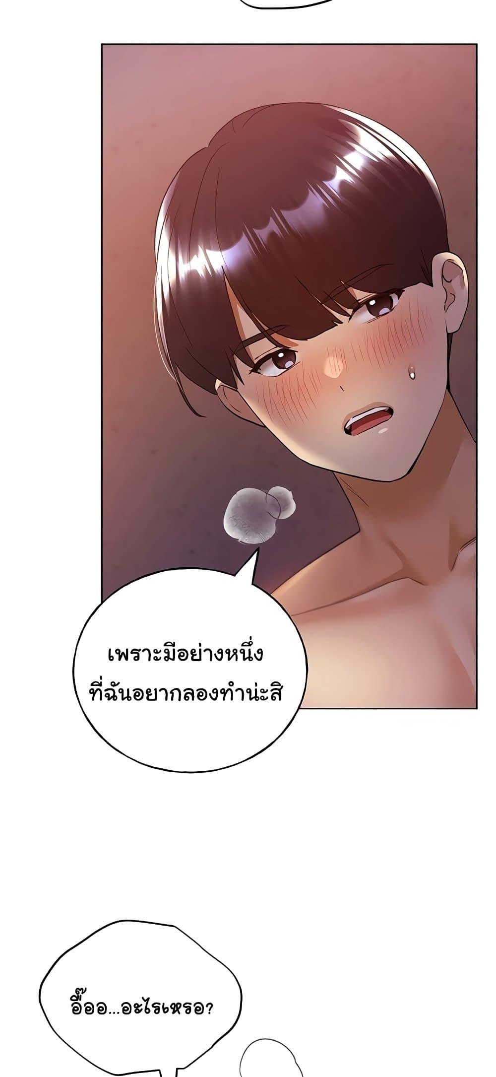 Doujin-Lc- อ่าน โดจิน มังฮวา เกาหลี ญี่ปุ่น จีน แปลไทย My Illustrator ตอนที่ 1 2 3 4 5 6 7 8 9 10 11 12 13 14 ฟรี ไม่มีโฆษณา อ่าน โดจิน Manhwa เกาหลี ญี่ปุ่น จีน เรามีครบ คัดมาให้เน้นๆ โดจิน 18+ รับประกันความฟินโดย  Doujin Lc