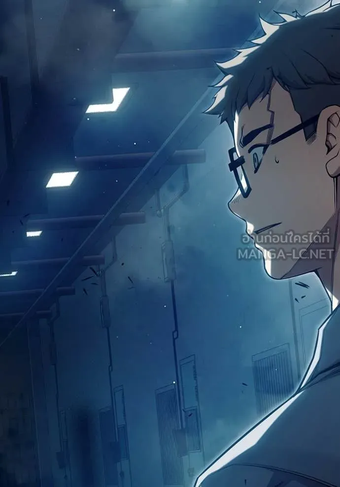 เยาวชนคนคุก ตอนที่ 70 รูปที่ 33