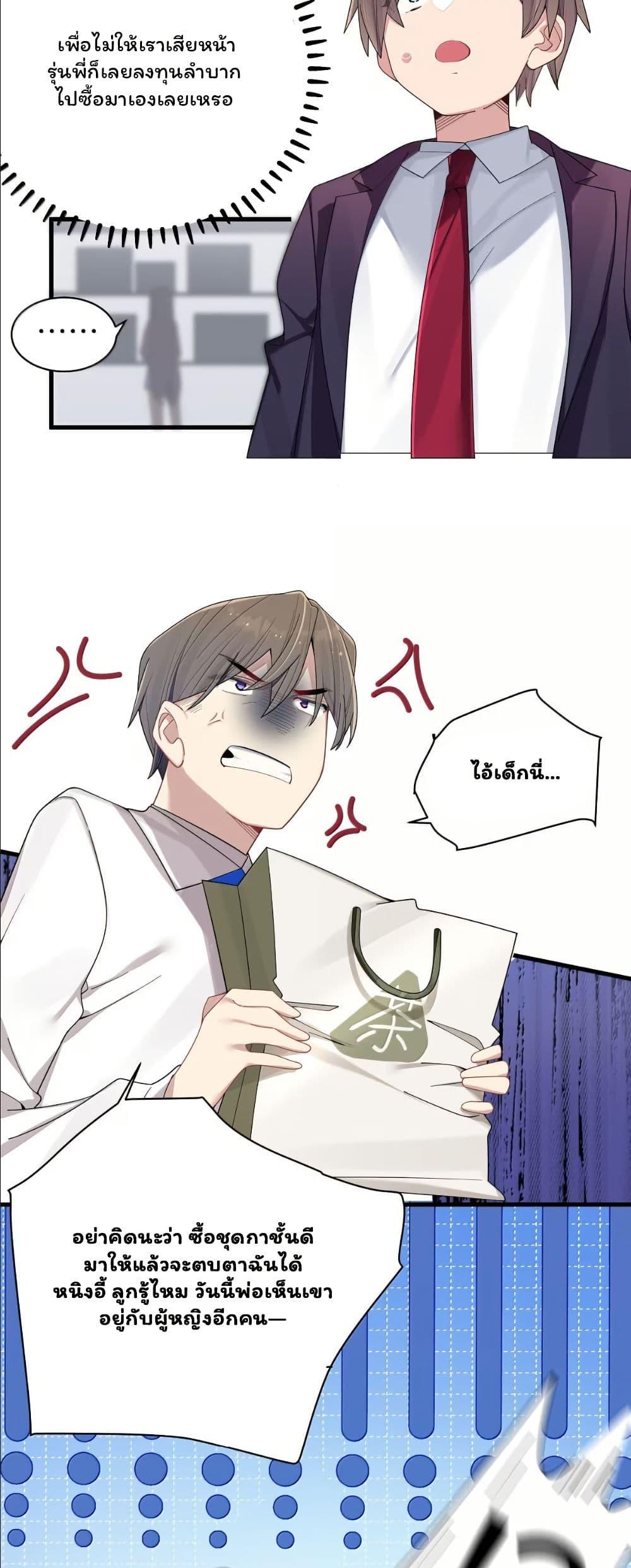 Manga-lc-com อ่านมังงะ อ่านการ์ตูน ออนไลน์ ฟรี Fake Girlfriend My Fault ตอนที่ 1 2 3 4 5 6 7 8 9 10 11 12 13 14 ฟรี ไม่มีโฆษณา Manga-lc - อ่าน มังงะ อ่าน การ์ตูน ออนไลน์ อ่านมังงะ ฟรี