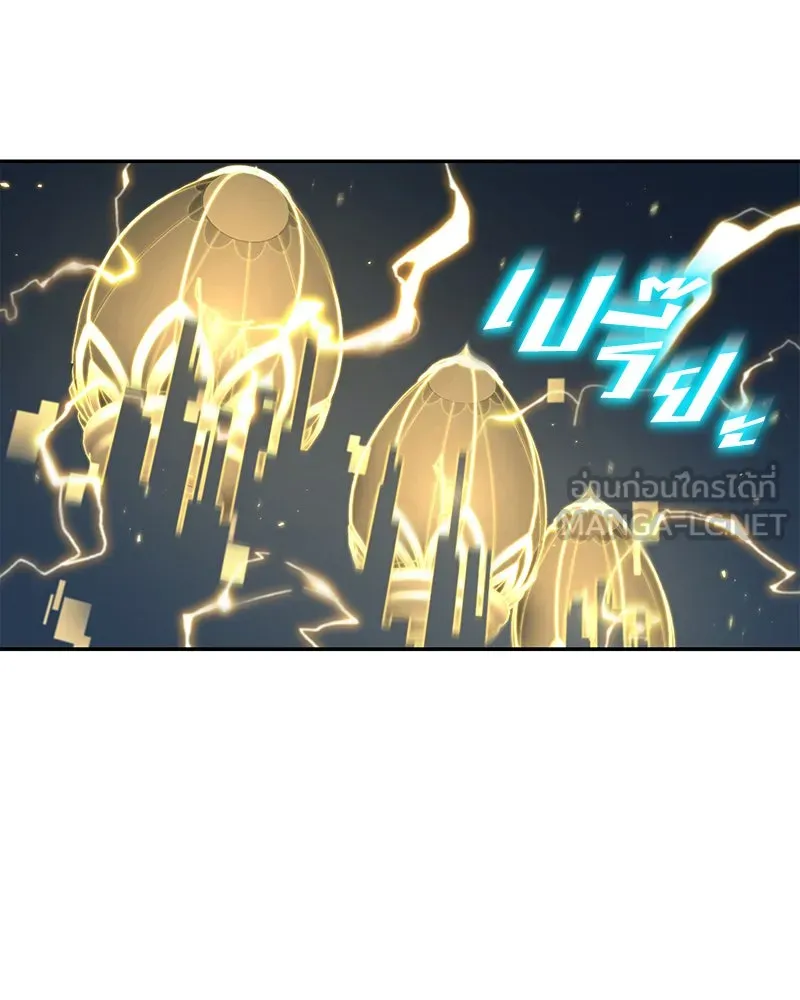 Omniscient Reader อ่านชะตาวันสิ้นโลก ตอนที่ 19 เอกลักษณ์ (2) รูปที่ 39