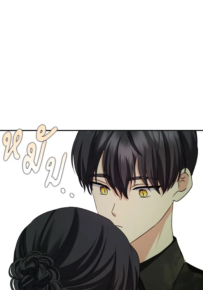 บุตรสาวของดยุกปีศาจ ตอนที่ 125 รูปที่ 74