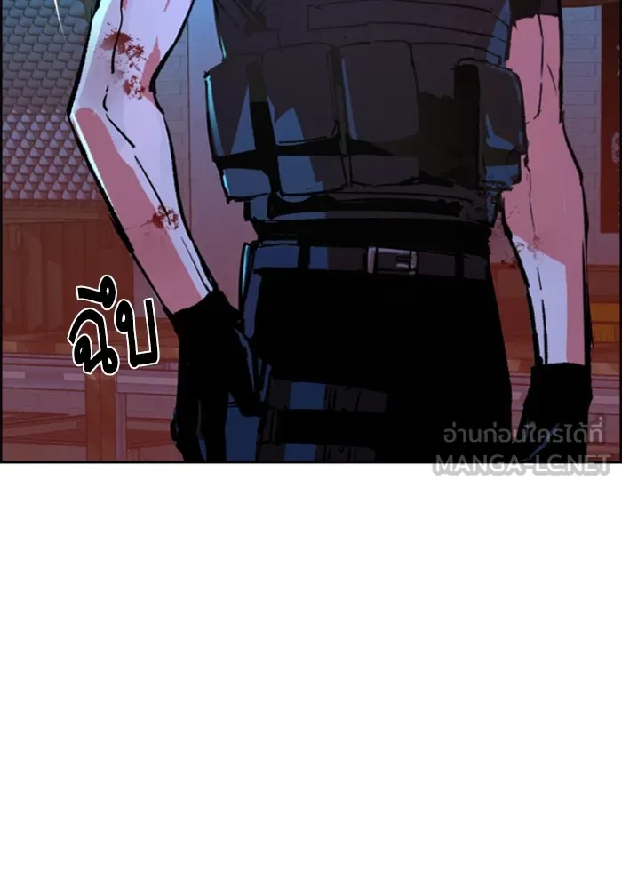 พี่ชายสายบอดี้การ์ด ตอนที่ 119 รูปที่ 114