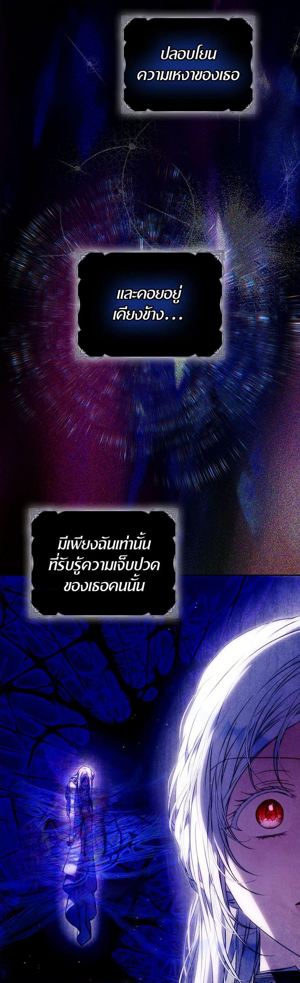 Manga-lc-com อ่านมังงะ อ่านการ์ตูน ออนไลน์ ฟรี I Became the Wife of the Male Lead ตอนที่ 1 2 3 4 5 6 7 8 9 10 11 12 13 14 ฟรี ไม่มีโฆษณา Manga-lc - อ่าน มังงะ อ่าน การ์ตูน ออนไลน์ อ่านมังงะ ฟรี