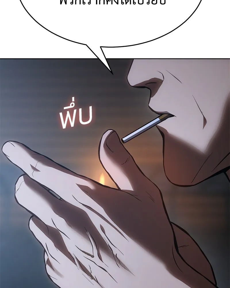 แบคXX ตอนที่ 55 รูปที่ 29