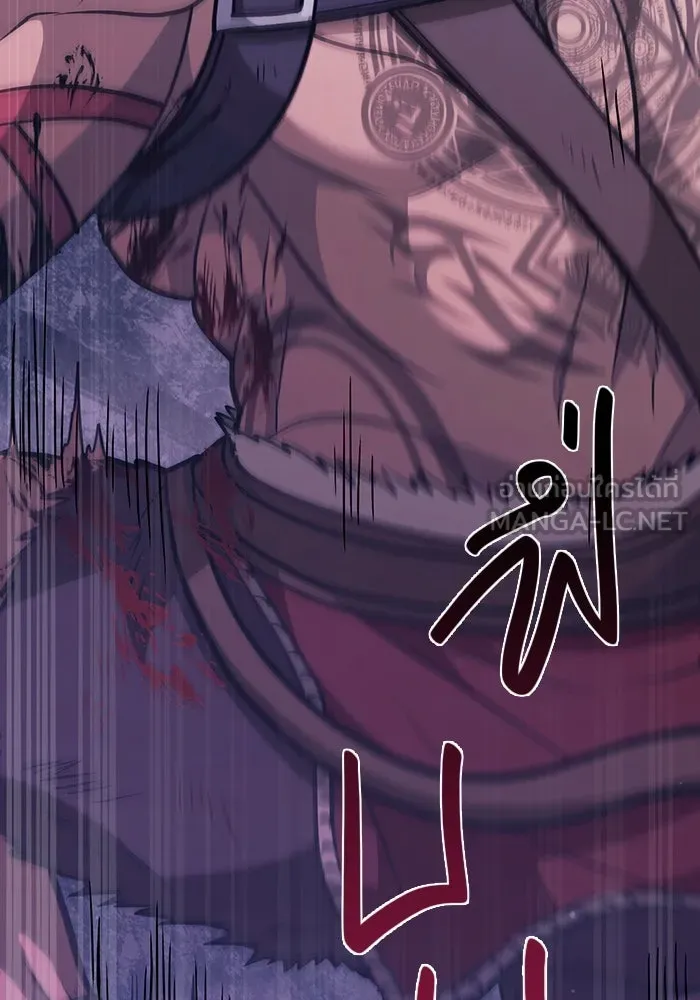 เอาชีวิตรอดในเกมฉบับคนเถื่อน ตอนที่ 6 รูปที่ 9