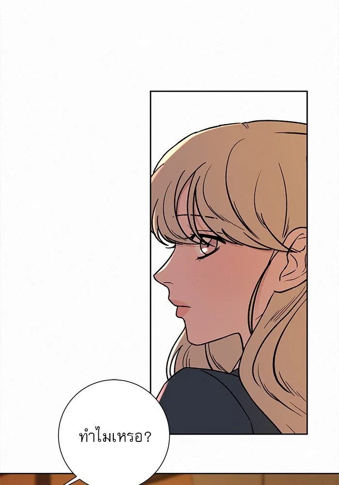 ปฏิบัติการรักวุ่นหัวใจ ตอนที่ 6 รูปที่ 14