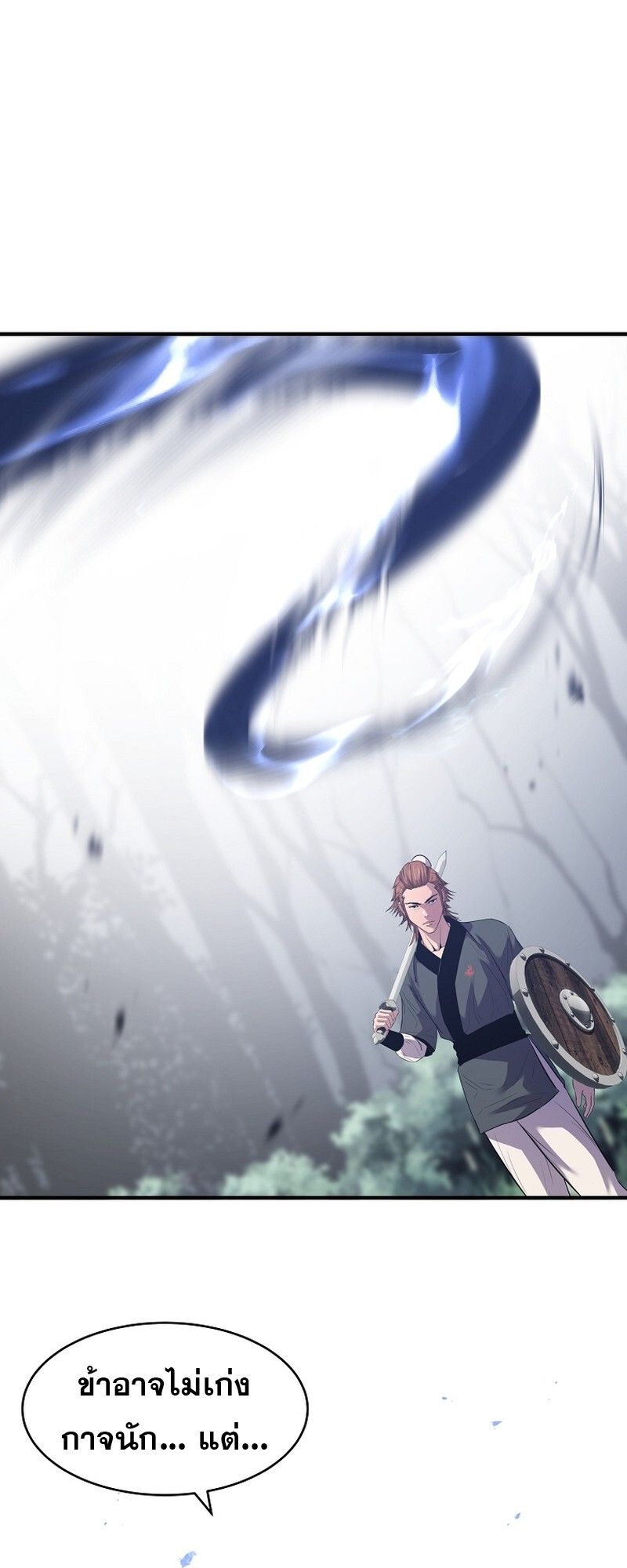 Manga-lc-com อ่านมังงะ อ่านการ์ตูน ออนไลน์ ฟรี The Best Martial Arts Instructor In The World ตอนที่ 1 2 3 4 5 6 7 8 9 10 11 12 13 14 ฟรี ไม่มีโฆษณา Manga-lc - อ่าน มังงะ อ่าน การ์ตูน ออนไลน์ อ่านมังงะ ฟรี