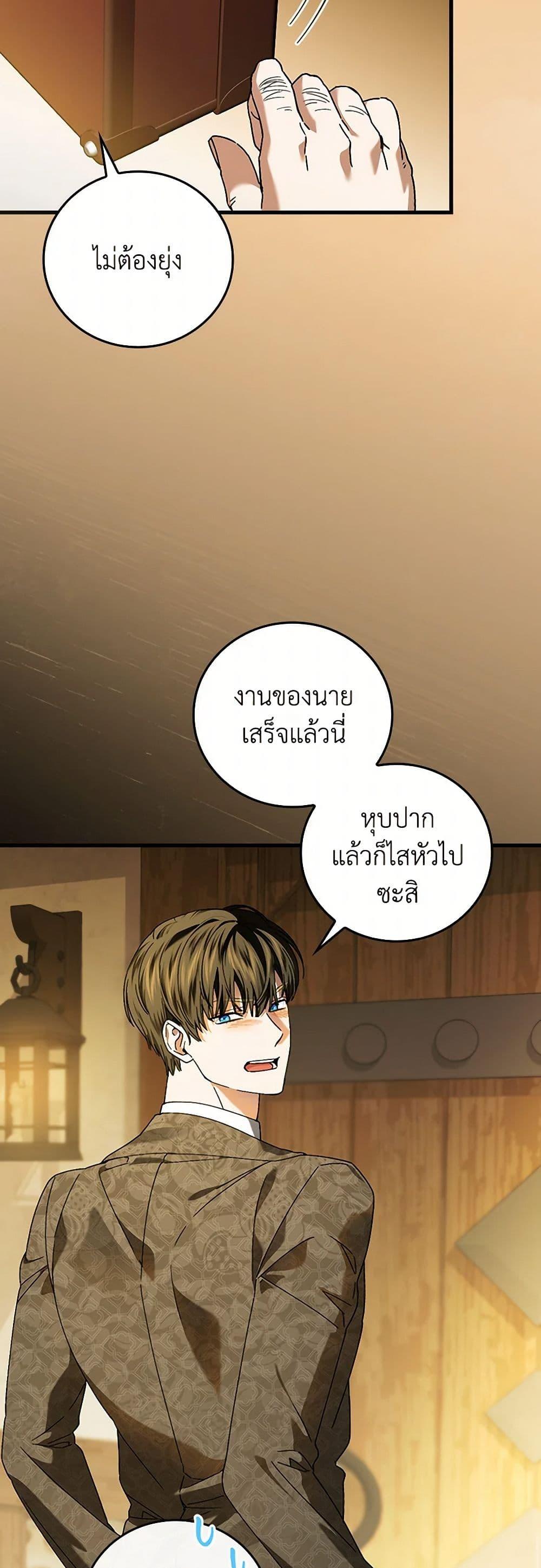 Manga-lc-com อ่านมังงะ อ่านการ์ตูน ออนไลน์ ฟรี The Perfect Plan for a Fairy-Tale Ending ตอนที่ 1 2 3 4 5 6 7 8 9 10 11 12 13 14 ฟรี ไม่มีโฆษณา Manga-lc - อ่าน มังงะ อ่าน การ์ตูน ออนไลน์ อ่านมังงะ ฟรี