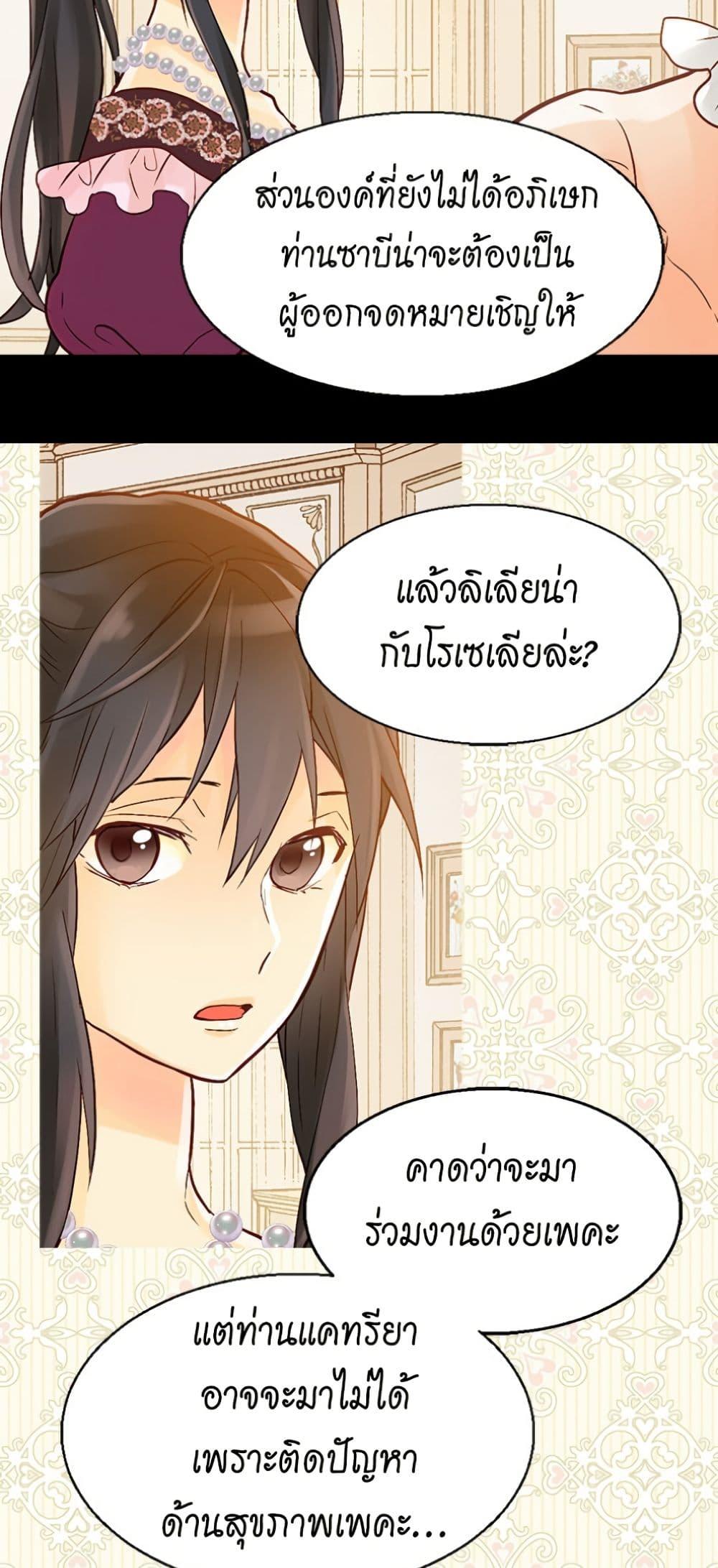 Manga-lc-com อ่านมังงะ อ่านการ์ตูน ออนไลน์ ฟรี Isekai Empress ตอนที่ 1 2 3 4 5 6 7 8 9 10 11 12 13 14 ฟรี ไม่มีโฆษณา Manga-lc - อ่าน มังงะ อ่าน การ์ตูน ออนไลน์ อ่านมังงะ ฟรี