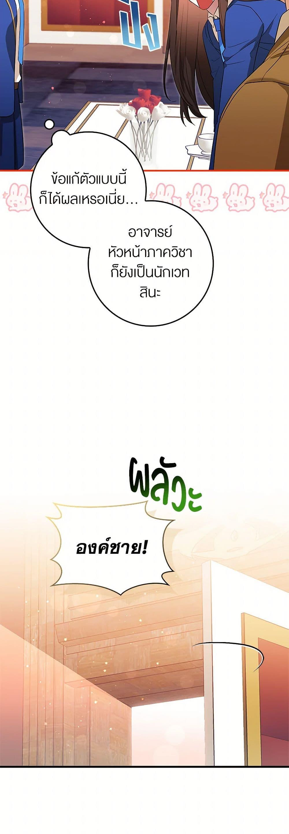 Manga-lc-com อ่านมังงะ อ่านการ์ตูน ออนไลน์ ฟรี The Countdown of My Death Is Spamming My Status Window ตอนที่ 1 2 3 4 5 6 7 8 9 10 11 12 13 14 ฟรี ไม่มีโฆษณา Manga-lc - อ่าน มังงะ อ่าน การ์ตูน ออนไลน์ อ่านมังงะ ฟรี