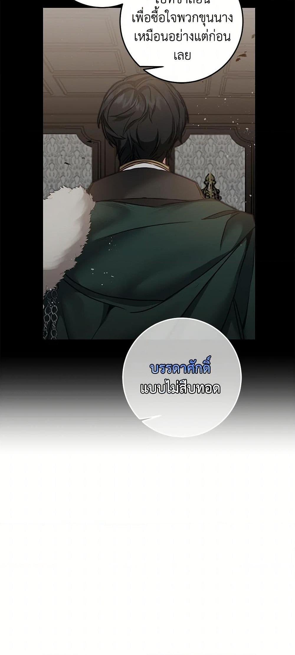 Manga-lc-com อ่านมังงะ อ่านการ์ตูน ออนไลน์ ฟรี I’ve Become the Villainous Empress of a Novel ตอนที่ 1 2 3 4 5 6 7 8 9 10 11 12 13 14 ฟรี ไม่มีโฆษณา Manga-lc - อ่าน มังงะ อ่าน การ์ตูน ออนไลน์ อ่านมังงะ ฟรี