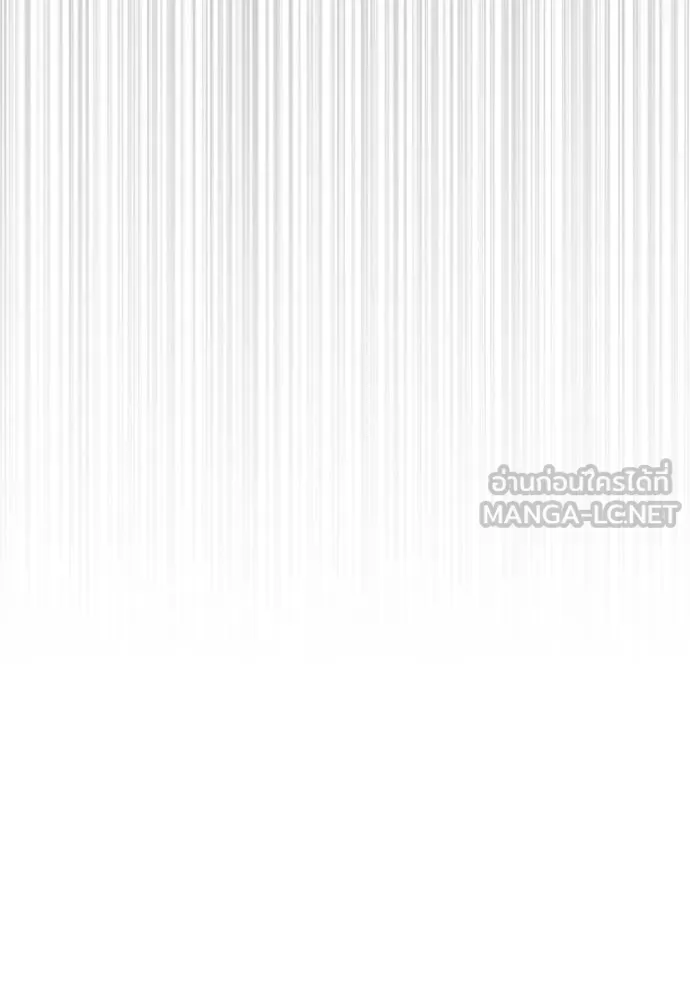 Study Group ตอนที่ 267 รูปที่ 64