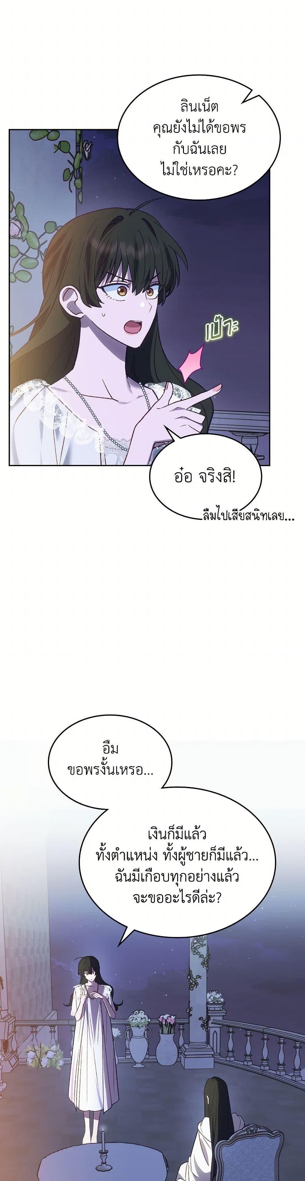 Manga-lc-com อ่านมังงะ อ่านการ์ตูน ออนไลน์ ฟรี The End of This Fairytale Is a Drama ตอนที่ 1 2 3 4 5 6 7 8 9 10 11 12 13 14 ฟรี ไม่มีโฆษณา Manga-lc - อ่าน มังงะ อ่าน การ์ตูน ออนไลน์ อ่านมังงะ ฟรี