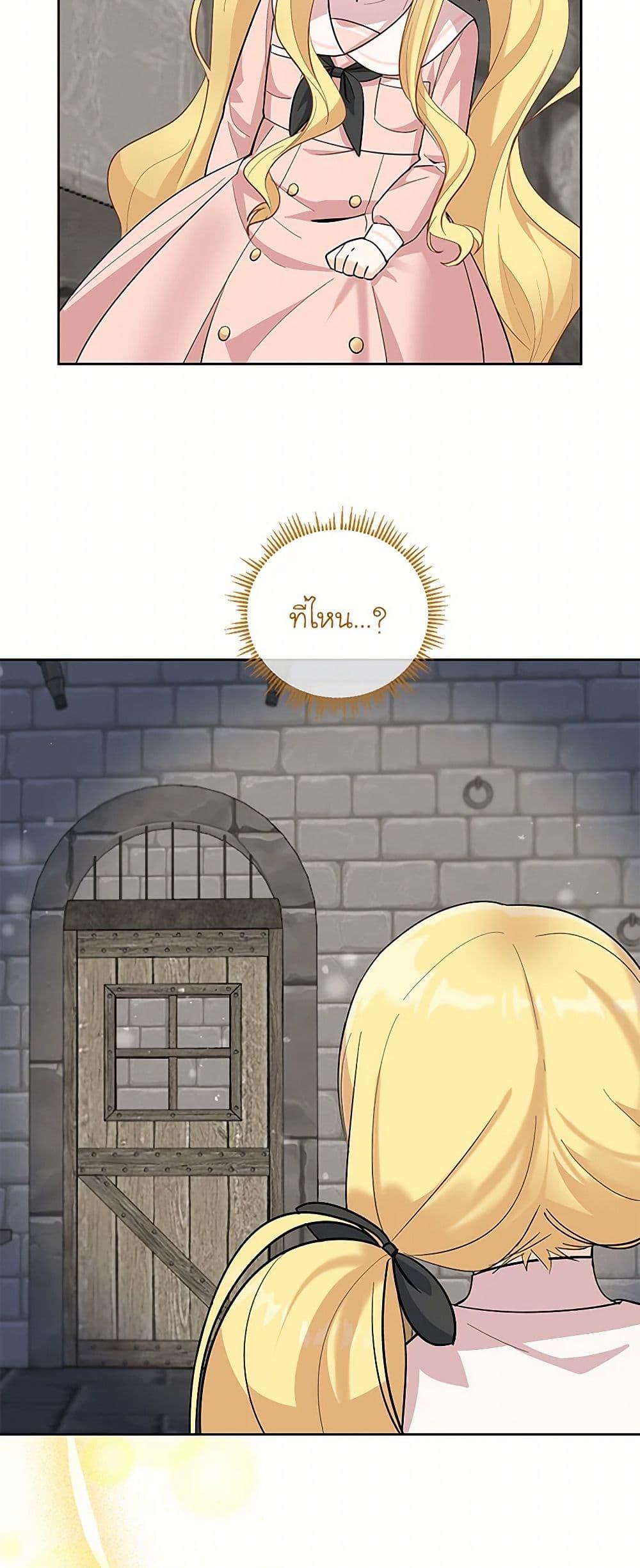 Manga-lc-com อ่านมังงะ อ่านการ์ตูน ออนไลน์ ฟรี I’ll Protect You, Daddy! ตอนที่ 1 2 3 4 5 6 7 8 9 10 11 12 13 14 ฟรี ไม่มีโฆษณา Manga-lc - อ่าน มังงะ อ่าน การ์ตูน ออนไลน์ อ่านมังงะ ฟรี