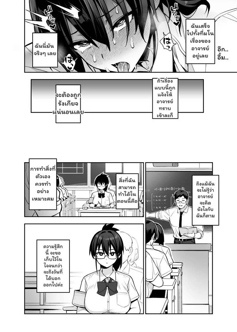 Doujin-Lc- อ่าน โดจิน มังฮวา เกาหลี ญี่ปุ่น จีน แปลไทย ประธานคุมกฎกับบทลงโทษสุดสยิว  [TRY&Hougen Futari Shakai (TRY Hougen)] Atarashii Fuuki Iinchou wa Kyonyuu Sugiru Ken 3 [Decensored] ตอนที่ 1 ฟรี ไม่มีโฆษณา อ่าน โดจิน Manhwa เกาหลี ญี่ปุ่น จีน เรามีครบ คัดมาให้เน้นๆ โดจิน 18+ รับประกันความฟินโดย Doujin Lc