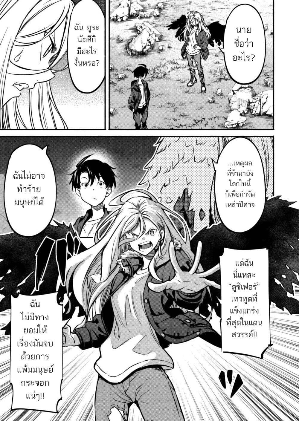 Manga-lc-com อ่านมังงะ อ่านการ์ตูน ออนไลน์ ฟรี Isekai kara Kikan Shitara Chikyuu mo Kanari FANTASY Deshita. Ato, Make HEROINE-domo Kocchi Minna ตอนที่ 1 2 3 4 5 6 7 8 9 10 11 12 13 14 ฟรี ไม่มีโฆษณา Manga-lc - อ่าน มังงะ อ่าน การ์ตูน ออนไลน์ อ่านมังงะ ฟรี