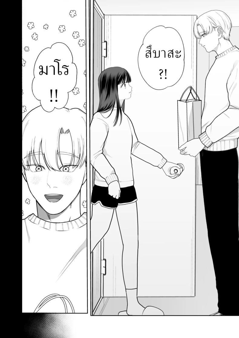 Doujin-Lc- อ่าน โดจิน มังฮวา เกาหลี ญี่ปุ่น จีน แปลไทย โลกไม่มีเรื่องบังเอิญ [Sakura Shiina] Shuuchaku Shinaide! Tsubasa-kun! ตอนที่ 1 2 3 4 5 6 7 8 9 10 11 12 13 14 ฟรี ไม่มีโฆษณา อ่าน โดจิน Manhwa เกาหลี ญี่ปุ่น จีน เรามีครบ คัดมาให้เน้นๆ โดจิน 18+ รับประกันความฟินโดย  Doujin Lc