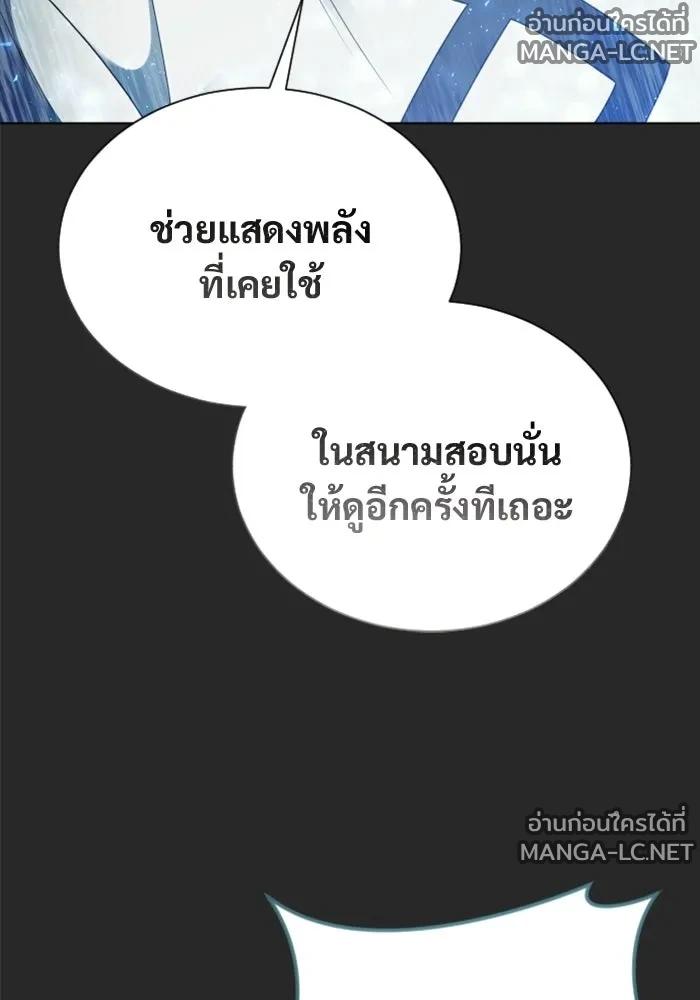 Doujin-Lc- อ่าน โดจิน มังฮวา เกาหลี ญี่ปุ่น จีน แปลไทย อูเร็ค มาซิโน่ ตอนที่ 1 2 3 4 5 6 7 8 9 10 11 12 13 14 ฟรี ไม่มีโฆษณา อ่าน โดจิน Manhwa เกาหลี ญี่ปุ่น จีน เรามีครบ คัดมาให้เน้นๆ โดจิน 18+ รับประกันความฟินโดย  Doujin Lc