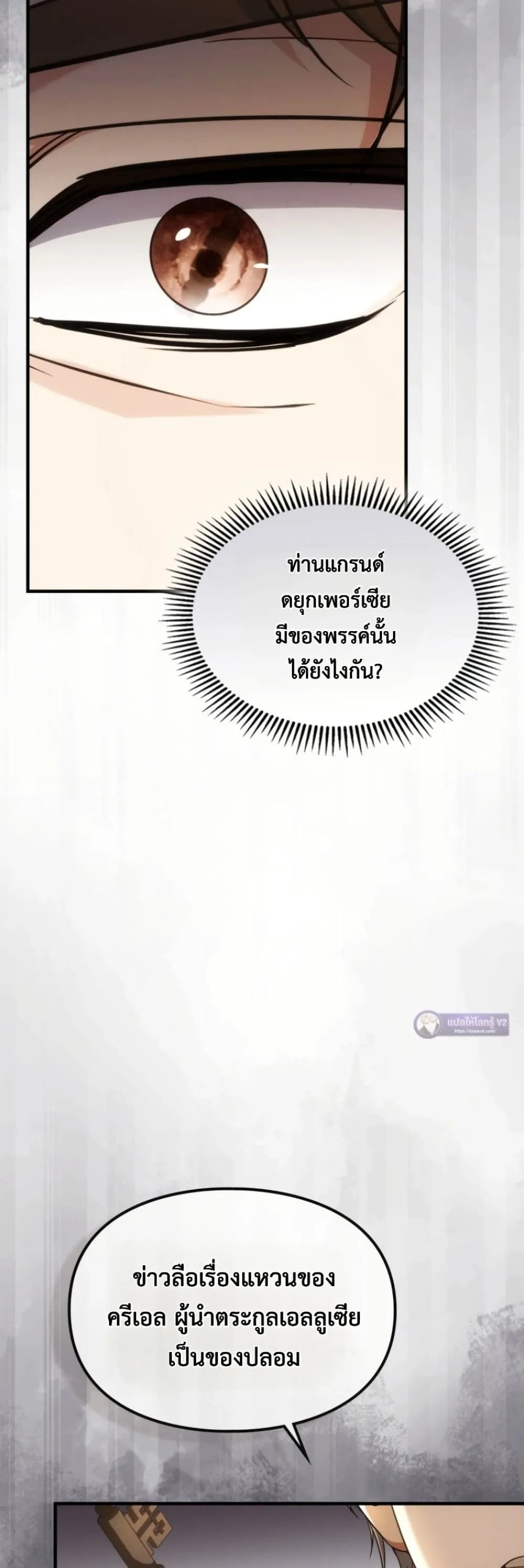 Manga-lc-com อ่านมังงะ อ่านการ์ตูน ออนไลน์ ฟรี Time Healer Ceres ตอนที่ 1 2 3 4 5 6 7 8 9 10 11 12 13 14 ฟรี ไม่มีโฆษณา Manga-lc - อ่าน มังงะ อ่าน การ์ตูน ออนไลน์ อ่านมังงะ ฟรี