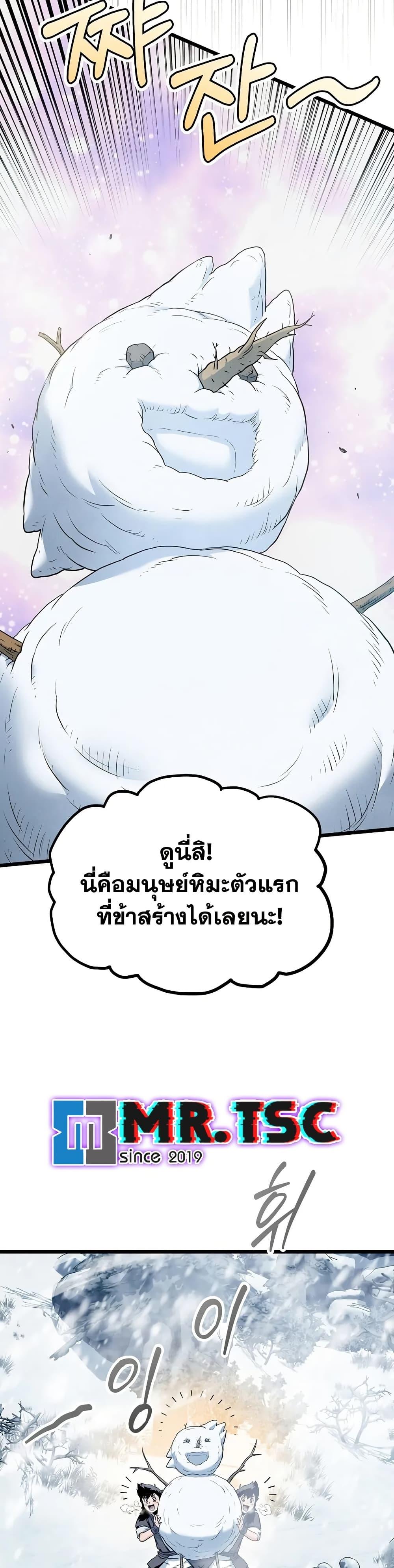 Manga-lc-com อ่านมังงะ อ่านการ์ตูน ออนไลน์ ฟรี Murim Login ตอนที่ 1 2 3 4 5 6 7 8 9 10 11 12 13 14 ฟรี ไม่มีโฆษณา Manga-lc - อ่าน มังงะ อ่าน การ์ตูน ออนไลน์ อ่านมังงะ ฟรี